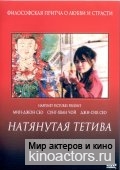 ��������� ������ / Hwal