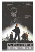 ������������� / Untouchables