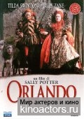 ������� / Orlando