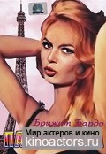 ��������� / Une parisienne